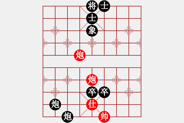 象棋棋譜圖片：凌海利刃(6段)-負(fù)-逍遙追魂(4段) - 步數(shù)：130 