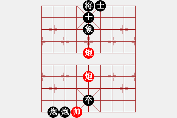 象棋棋譜圖片：凌海利刃(6段)-負(fù)-逍遙追魂(4段) - 步數(shù)：138 