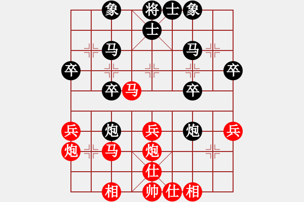 象棋棋譜圖片：凌海利刃(6段)-負(fù)-逍遙追魂(4段) - 步數(shù)：40 