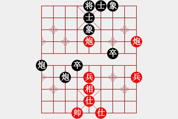 象棋棋譜圖片：凌海利刃(6段)-負(fù)-逍遙追魂(4段) - 步數(shù)：60 