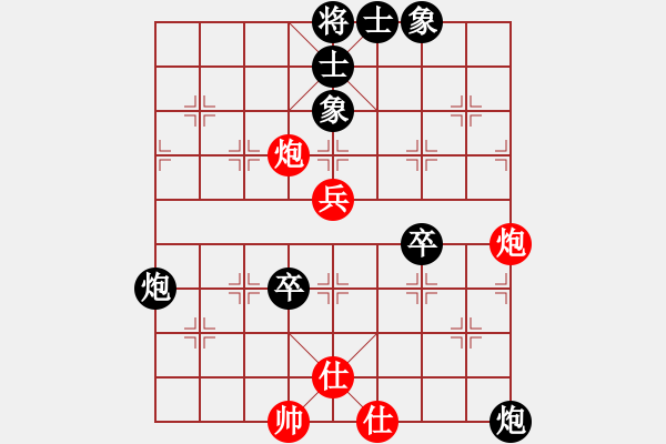 象棋棋譜圖片：凌海利刃(6段)-負(fù)-逍遙追魂(4段) - 步數(shù)：70 