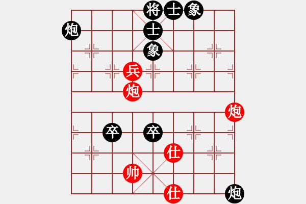 象棋棋譜圖片：凌海利刃(6段)-負(fù)-逍遙追魂(4段) - 步數(shù)：80 