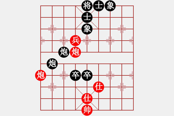 象棋棋譜圖片：凌海利刃(6段)-負(fù)-逍遙追魂(4段) - 步數(shù)：90 