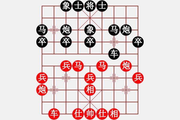 象棋棋譜圖片：張銳鋒先勝王風(fēng)景 - 步數(shù)：28 