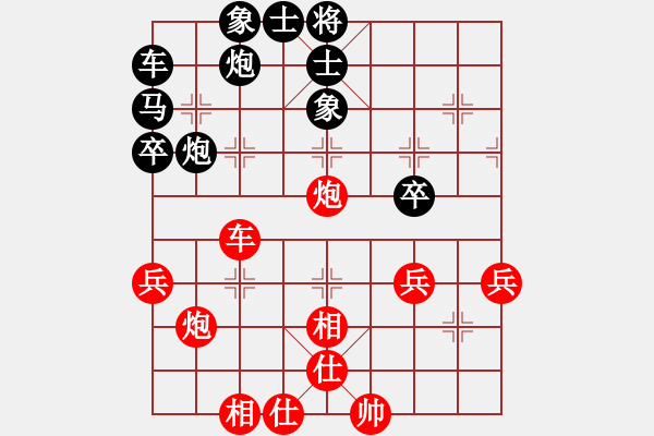 象棋棋譜圖片：蔣川 先勝 許國義 - 步數(shù)：40 