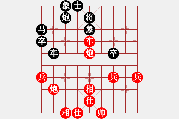 象棋棋譜圖片：蔣川 先勝 許國義 - 步數(shù)：50 