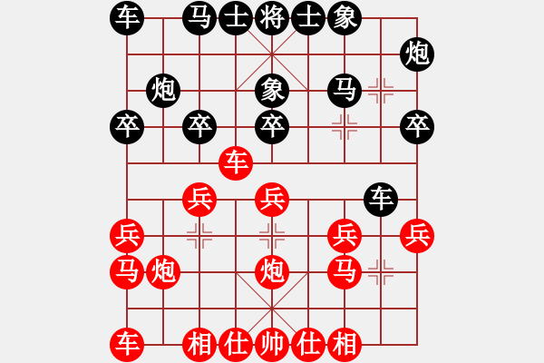 象棋棋譜圖片：王濤先負(fù)張耀武 - 步數(shù)：20 