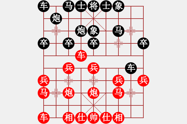 象棋棋譜圖片：王濤先負(fù)張耀武 - 步數(shù)：30 