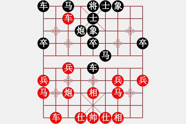 象棋棋譜圖片：王濤先負(fù)張耀武 - 步數(shù)：40 