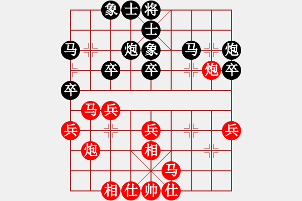象棋棋谱图片：第二轮 重庆张福生先和重庆许文学 - 步数：30 