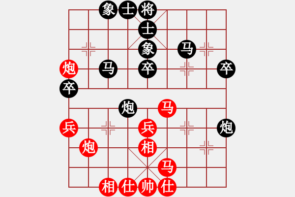 象棋棋谱图片：第二轮 重庆张福生先和重庆许文学 - 步数：40 