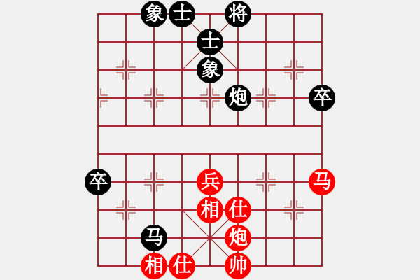 象棋棋谱图片：第二轮 重庆张福生先和重庆许文学 - 步数：63 