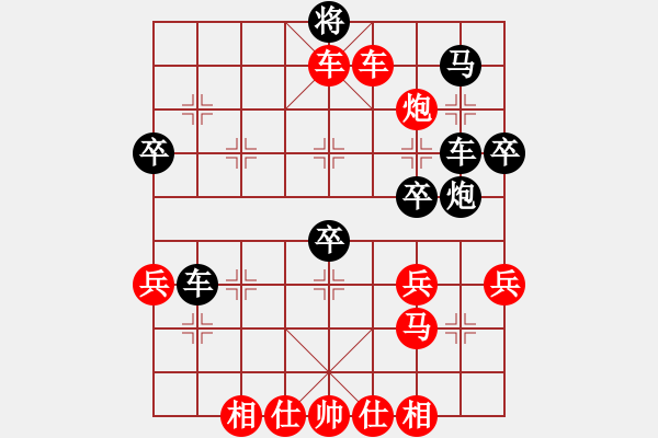 象棋棋譜圖片：橫才俊儒[292832991] -VS- 飛天神卜[1113837206] - 步數(shù)：45 