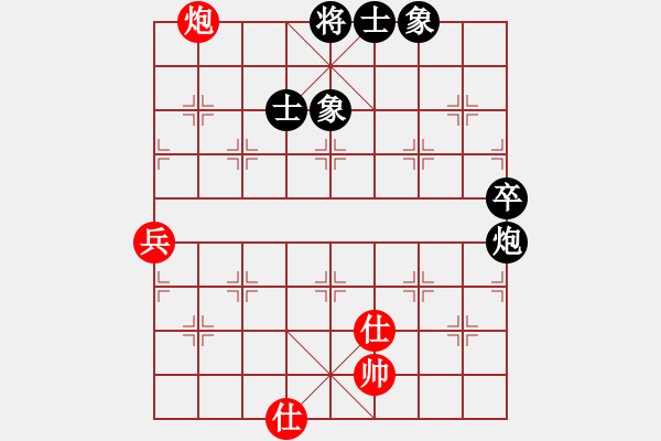 象棋棋譜圖片：對兵轉(zhuǎn)兵底炮對右中炮 - 步數(shù)：100 