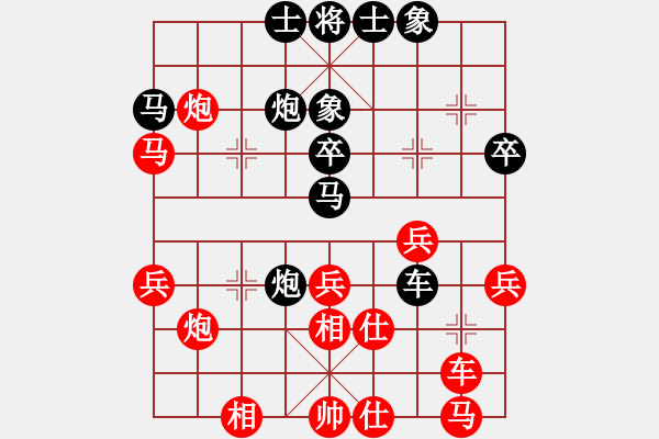 象棋棋譜圖片：對兵轉(zhuǎn)兵底炮對右中炮 - 步數(shù)：50 