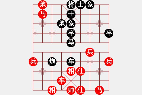 象棋棋譜圖片：對兵轉(zhuǎn)兵底炮對右中炮 - 步數(shù)：60 