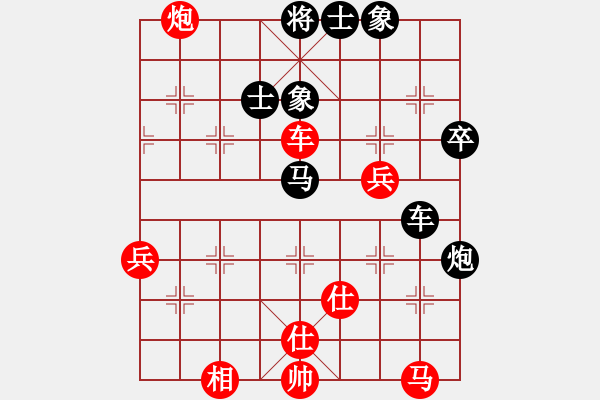 象棋棋譜圖片：對兵轉(zhuǎn)兵底炮對右中炮 - 步數(shù)：70 