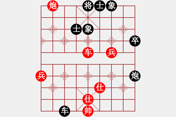 象棋棋譜圖片：對兵轉(zhuǎn)兵底炮對右中炮 - 步數(shù)：80 