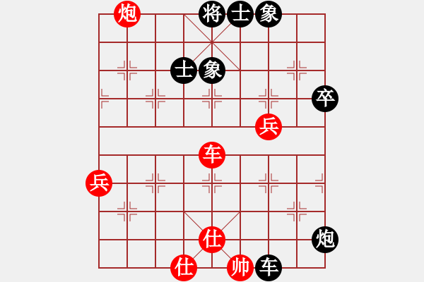 象棋棋譜圖片：對兵轉(zhuǎn)兵底炮對右中炮 - 步數(shù)：90 