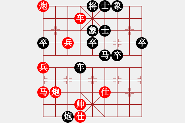 象棋棋譜圖片：徐美斌瓜柴(4段)-勝-總受傷(月將) - 步數：60 