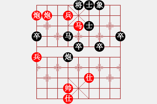 象棋棋譜圖片：徐美斌瓜柴(4段)-勝-總受傷(月將) - 步數：80 