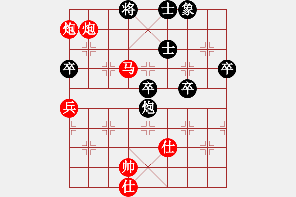 象棋棋譜圖片：徐美斌瓜柴(4段)-勝-總受傷(月將) - 步數：90 