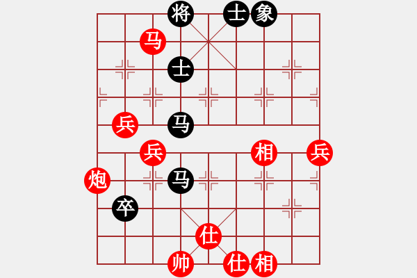 象棋棋谱图片：浙江省浦江县 谢德乾 胜 山东省济南市 董枭阳 - 步数：80 