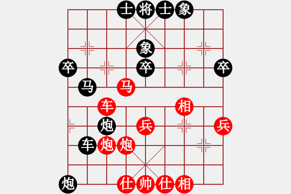 象棋棋譜圖片：張學潮 先負 鄭惟桐 - 步數(shù)：50 