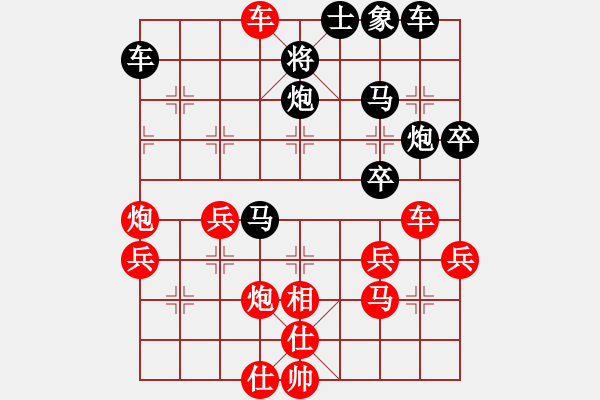 象棋棋譜圖片：香港 劉永良 負(fù) 香港 鄭福祥 - 步數(shù)：40 