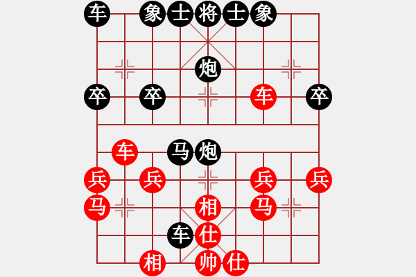 象棋棋譜圖片：大家新年快樂[紅] -VS- 棋緣鋒[黑] - 步數(shù)：30 