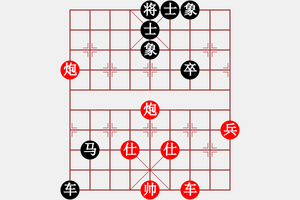 象棋棋譜圖片：pussy(9段)-負(fù)-華山無高手(9段) - 步數(shù)：100 