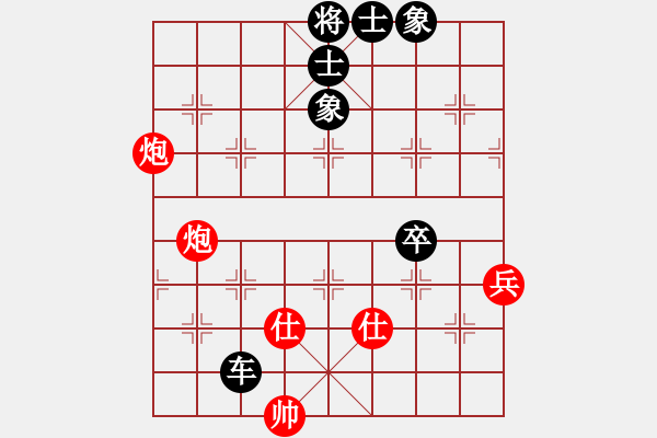 象棋棋譜圖片：pussy(9段)-負(fù)-華山無高手(9段) - 步數(shù)：110 