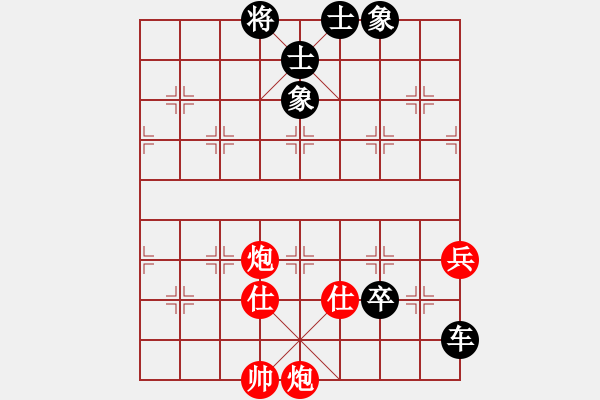 象棋棋譜圖片：pussy(9段)-負(fù)-華山無高手(9段) - 步數(shù)：120 