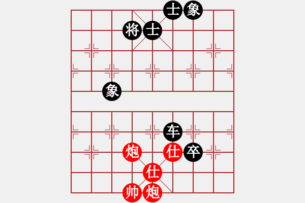 象棋棋譜圖片：pussy(9段)-負(fù)-華山無高手(9段) - 步數(shù)：130 