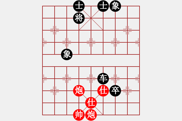 象棋棋譜圖片：pussy(9段)-負(fù)-華山無高手(9段) - 步數(shù)：140 