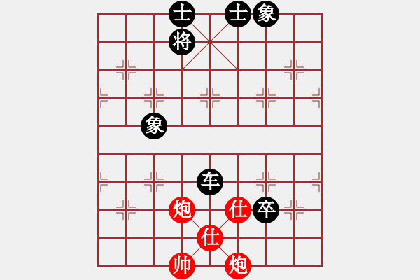 象棋棋譜圖片：pussy(9段)-負(fù)-華山無高手(9段) - 步數(shù)：150 