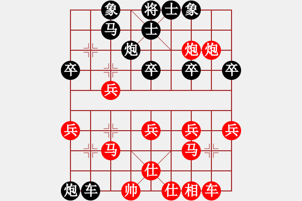 象棋棋譜圖片：pussy(9段)-負(fù)-華山無高手(9段) - 步數(shù)：40 