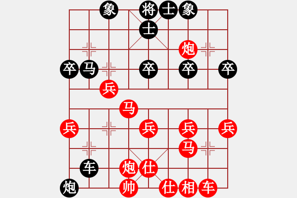 象棋棋譜圖片：pussy(9段)-負(fù)-華山無高手(9段) - 步數(shù)：50 