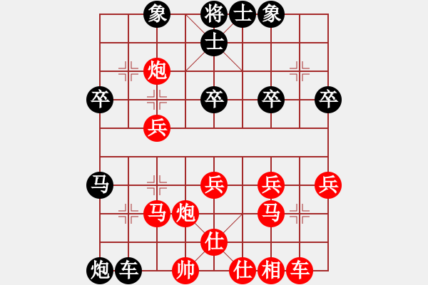 象棋棋譜圖片：pussy(9段)-負(fù)-華山無高手(9段) - 步數(shù)：60 