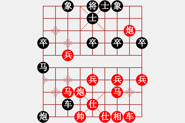 象棋棋譜圖片：pussy(9段)-負(fù)-華山無高手(9段) - 步數(shù)：70 