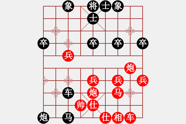 象棋棋譜圖片：pussy(9段)-負(fù)-華山無高手(9段) - 步數(shù)：80 