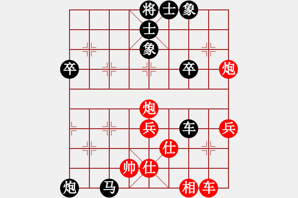 象棋棋譜圖片：pussy(9段)-負(fù)-華山無高手(9段) - 步數(shù)：90 