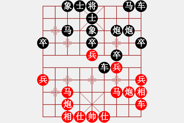 象棋棋譜圖片：1234 - 步數(shù)：30 