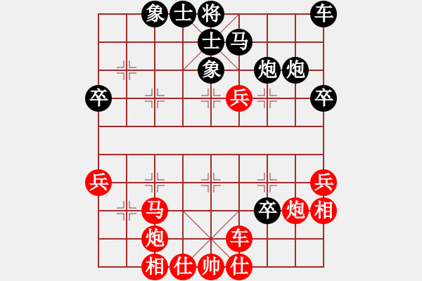 象棋棋譜圖片：1234 - 步數(shù)：40 