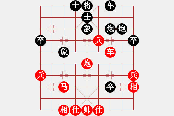 象棋棋譜圖片：1234 - 步數(shù)：50 