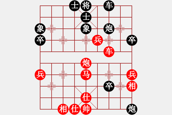 象棋棋譜圖片：1234 - 步數(shù)：60 