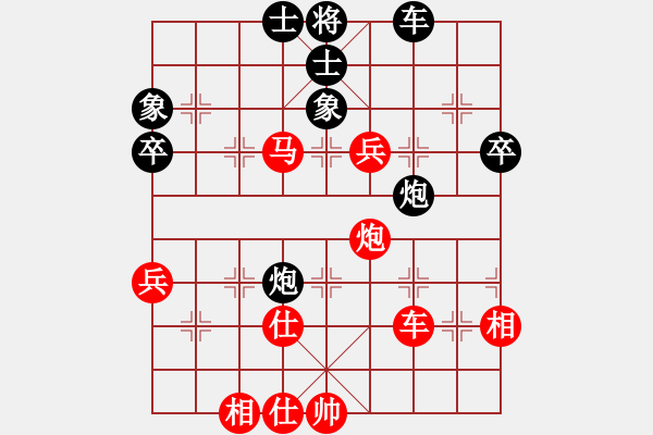 象棋棋譜圖片：1234 - 步數(shù)：70 