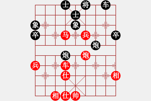 象棋棋譜圖片：1234 - 步數(shù)：77 