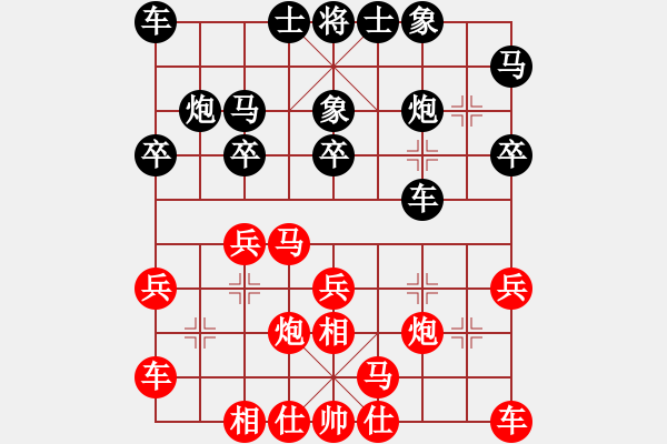 象棋棋譜圖片：2019西夏杯全國象棋公開賽孫思陽先和宋志明7 - 步數(shù)：20 