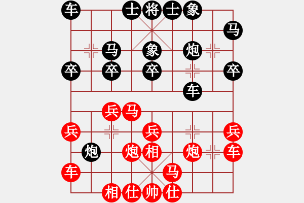 象棋棋譜圖片：2019西夏杯全國象棋公開賽孫思陽先和宋志明7 - 步數(shù)：30 